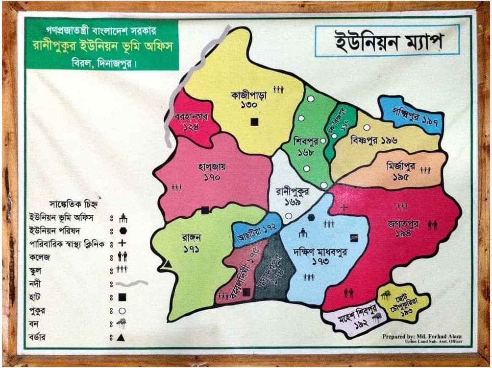 ইউনিয়ন-image